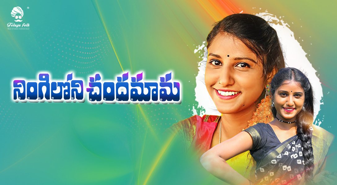 telugufolk android app